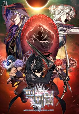 Pick Me Up Infinite Gacha - Chapter 224 - Rolia Scan