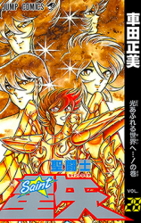 Los 4 Caballeros del Apocalipsis - Chapter 260 - Rolia Scan